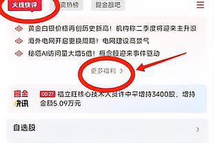 金宝搏网站登录截图3